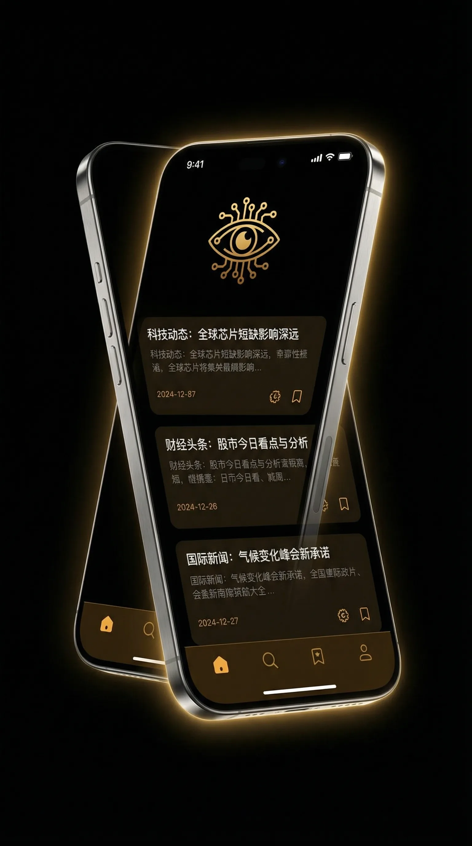 开车晚上污痛痛免费观看 - 移动端情报客户端界面